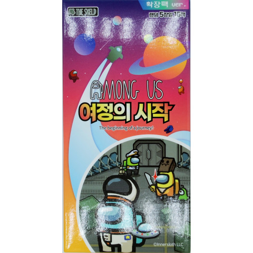 어몽어스 카드(15팩)