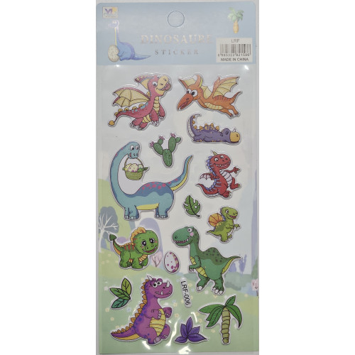 쥬라기 공룡 스티커 5 (20장)